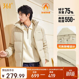 361°羽绒服男秋冬季三防防泼水短款连帽保暖运动休闲外套652544301D-4