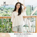 香影【王楚然明星同款】白色娃娃衫上衣女夏含亚麻小衫淡人薄v领衬衫 米白 M 160/84A/95-110斤