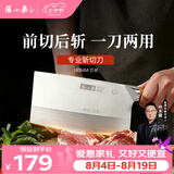 张小泉铭匠厨房专用 商用2号斩切刀三合钢家用切菜刀锋利切肉斩骨