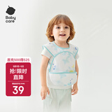 babycare宝宝吃饭罩衣儿童围兜婴儿反穿衣防脏辅食围裙 薄荷冰柠 100码