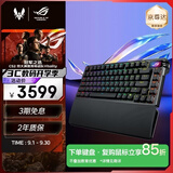 ROG夜魔Extreme机械键盘 无线电竞游戏键盘75配列热插拔客制化Gasket结构全彩OLED8K回报率NX雪武白轴