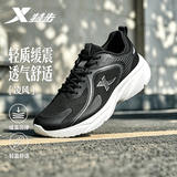 特步（XTEP）跑鞋运动鞋夏秋季网面透气减震轻便软底耐磨休闲鞋男鞋跑步鞋黑色
