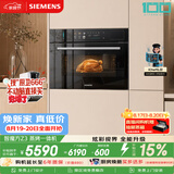西门子（SIEMENS）【米其林级真空煮】智魔方Z3 嵌入式蒸烤一体机58L空气炸锅家用嵌入式烤箱烘焙蒸烤箱CS7J5DHG8W