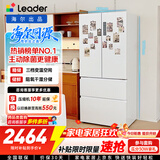 海尔出品统帅玉脂白系列506L法式多门家用母婴冰箱大容量一级能效BCD-506WGLFD79M9U1售完即止只退不换