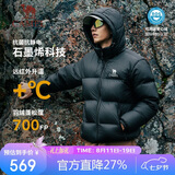 骆驼（CAMEL）【小太阳-石墨烯】户外羽绒服男女同款加厚保暖面包服A33CAPN163E