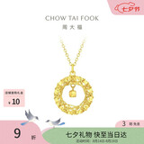 周大福17916织梦小方糖吊坠22K金项链 40cm E127672生日礼物