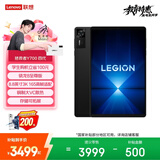 联想（Lenovo）拯救者Y700四代AI游戏平板电脑8.8英寸Pad骁龙8至尊版 3K电竞高刷16+512G黑国家补贴学生教育优惠