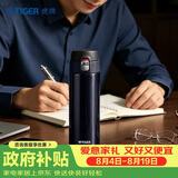 虎牌（TIGER）保温保冷杯一键开启不锈钢水杯七夕情人节礼物MMJ-A48C-KA 480ML