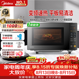 美的（Midea）家用变频微波炉平板式易清洁800W微波速热智能菜单钻石背板加热20L小型一级能效（PM20M2
