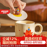 摩登主妇马克杯带盖陶瓷杯子水杯早餐杯情侣咖啡杯茶杯圣诞生日礼物