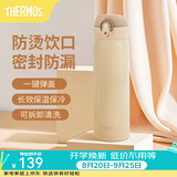 膳魔师（THERMOS）保温杯不锈钢水杯儿童男女士杯子车载水杯女神节礼物定制团购JNL JNL-503土豪金 500ml