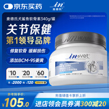 麦德氏IN【宠物金选】狗狗鲨鱼软骨素340g宠物狗狗犬钙片修护关节老年犬