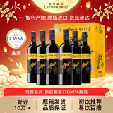 黄尾袋鼠（Yellow Tail）世界系列 西拉 半干型 红葡萄酒 750ml*6 智利原瓶进口