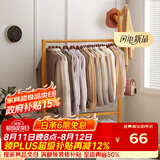 安尔雅 衣架落地简易衣帽架卧室挂衣架可移动立式衣架 楠竹树杈70cm