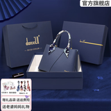 danxilu真皮女包2026新款包包大容量婚包女士斜挎手提包生日礼物送妈妈 【高档礼盒】蓝色9572