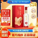 泸州老窖窖3 38度 500ml 单瓶装 窖龄系列 窖藏陈酿老酒 浓香型白酒