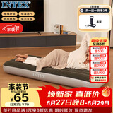 INTEX 单人充气床垫 露营户外防潮垫家用陪护午睡打地铺折叠床64106W