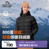 伯希和（Pelliot）【经典2.0】800蓬鹅绒羽绒服男女冬季保暖棉衣短款防风连帽外套 【女款】曜石黑 | 95%绒子含量 L