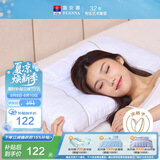 富安娜家纺枕头颈椎枕决明子护颈枕纯棉深睡草本枕芯一对 70cm*45cm白