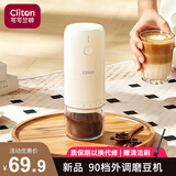 CLITON电动咖啡磨豆机外调档咖啡豆研磨机便携手冲手磨咖啡机自动磨粉机