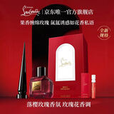 路铂廷（Christian Louboutin）CL落樱玫瑰香水40ml 玫瑰花香调 萝卜丁香水生日礼物女教师节礼物