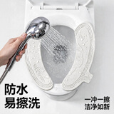 富居防水抗菌马桶垫马桶贴马桶圈坐垫坐便垫家用可拆洗 晨雾灰1对