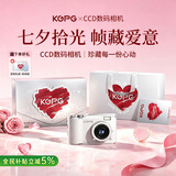 KGPG【七夕礼物】ccd照相机翻转屏数码相机学生自拍旅游卡片机送女朋友情人节礼物初高中生日礼物女生