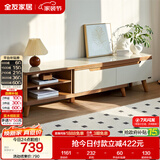 全友家居 现代简约钢化玻璃台面电视柜客厅家用靠墙收纳储物置物柜子
