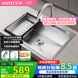 华帝（VATTI）304不锈钢水槽大单槽厨房洗菜盆一体盆家用洗菜池水池盆 S3系列