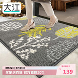 大江入户地垫门口脚垫户外进门地毯高端丙纶入户门垫80x110cm