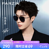 帕森（PARZIN）偏光太阳镜男 范丞丞同款双梁飞行员框眼镜驾驶墨镜男礼物PZ8380