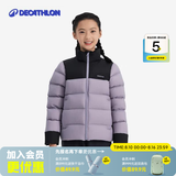 迪卡侬儿童新款面包服羽绒服男女秋冬保暖户外防风外套日常休闲MH500 暮山紫 均码 M 161-172c14-15岁