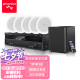 山水（SANSUI） T2 5.1声道家庭影院组合音响套装吸顶音响 电视音箱家用蓝牙音响客厅会议室吊顶音箱 T2 400W功放+6.5吋喇叭*5+8吋炮