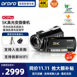 欧达（ORDRO）AC5Plus 5K摄像机dv数码录像机4K专业高清摄录一体机12倍光学变焦增强5轴防抖家用直播婚庆