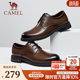 骆驼（CAMEL）皮鞋男2026新款通勤结婚新郎高端牛皮男士正装商务休闲鞋 G15S213081 棕色 43
