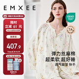 嫚熙（EMXEE）春夏月子服 孕妇哺乳睡衣产后弹力丝麻棉透气舒适夏季薄款家居服L