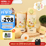 膳魔师儿童保温杯吸管杯学生水杯直饮杯大容量喝水杯子多盖运动水壶TCKP 【呆呆鹅】多功能保温杯600ml （升级4盖+杯套）