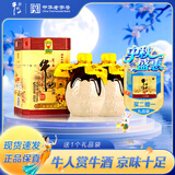 牛栏山 百年陈酿 三牛 浓香型 白酒 42度 400ml*2 双瓶装