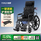 怡辉（YIHUI）轮椅瘫痪老人专用出行可躺可大小便轻便折叠带坐便器护理代步推车