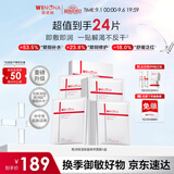 薇诺娜极润2.0面膜24片补水保湿湿敷修护护肤套装生日礼物