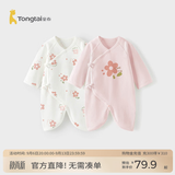 童泰婴儿衣服新生儿连体衣春秋季纯棉0-6月初生宝宝满月蝴蝶哈衣爬服 粉暖暖花【纯棉】 52cm (建议0-2个月身高50-55cm)