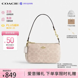 蔻驰（COACH）【品牌直供】奢侈品女包Nolita麻将包单肩腋下包CW426七夕礼物