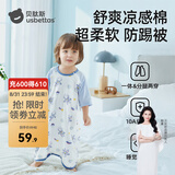 贝肽斯儿童睡衣夏季薄款纯棉睡袍宝宝凉感睡裙新款四季通用婴儿防踢睡袋 宇航员巡航 【10A抗菌 亲肤透气】 80 【适用身高75-85cm】