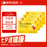 【4盒装】太太药业 静心口服液 15ml*10支 滋养肝肾助眠安神补气血阴虚肝旺头晕耳鸣烦躁腰膝酸 失眠多梦舒缓