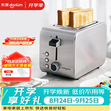 东菱（Donlim）烤面包机早餐机三明治机多士炉不锈钢机身 家用小型全自动宽槽吐司机轻食机DL-8117