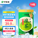 伊藤园（ITOEN）100%纯抹茶粉30g/袋 无添加健康冲饮diy家用烘焙茶道点茶