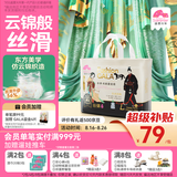 盛夏光年GALA鎏金拉拉裤L码32片夏季超薄透气宝宝尿不湿 学步裤
