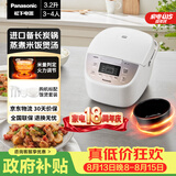 松下（Panasonic）【国家补贴】电饭煲3-4人智能预约电饭锅家用多功能煮饭不粘锅备长炭3.2升容量以旧换新SR-DP107-N