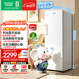 容声大冰象291L立式冰柜家用变频新一级能效风冷无霜冷藏冷冻两用-40℃小冰箱BD-291E30LNLAD国家补贴
