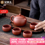金镶玉紫砂壶功夫茶具套装喝泡茶壶杯宜兴手工陶瓷西施壶整套家用